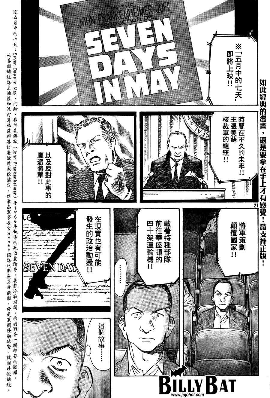 第 21 页