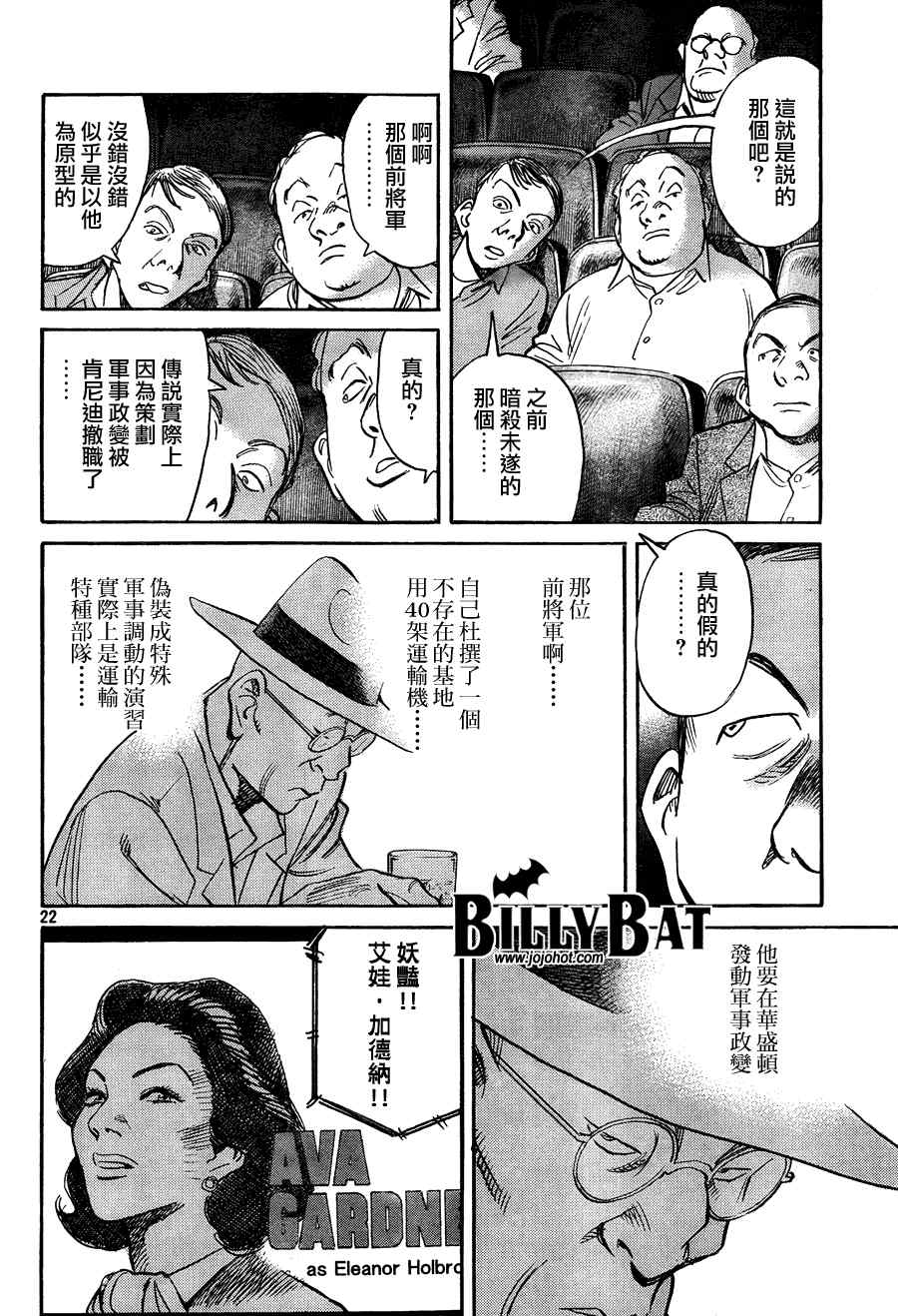 第 22 页