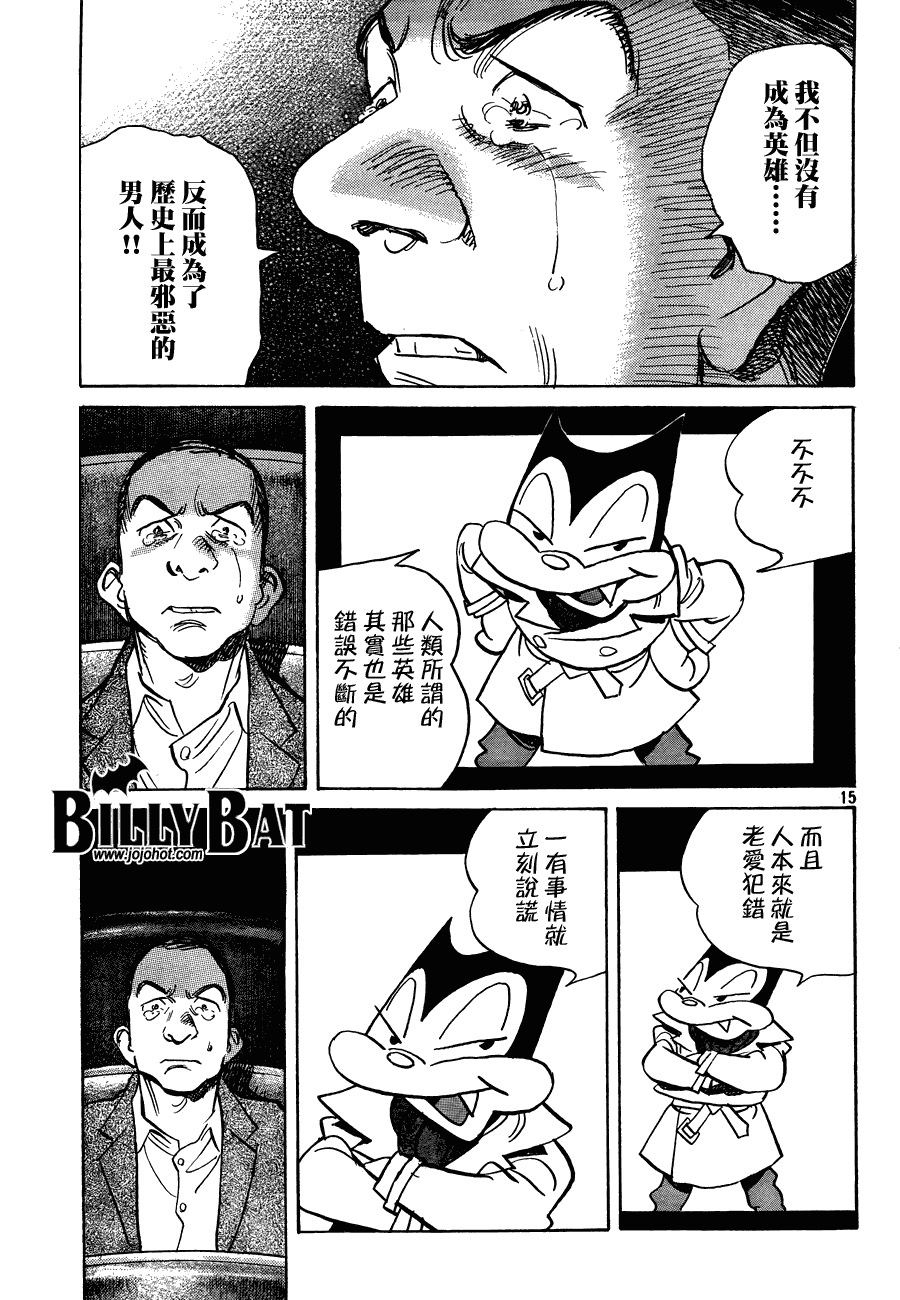 第 15 页