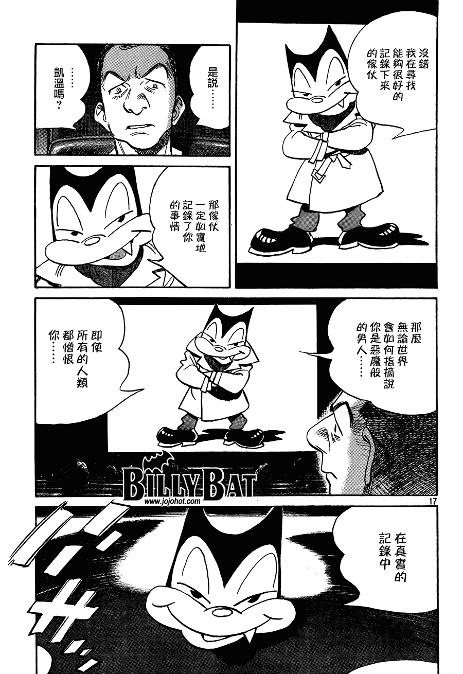 第 17 页
