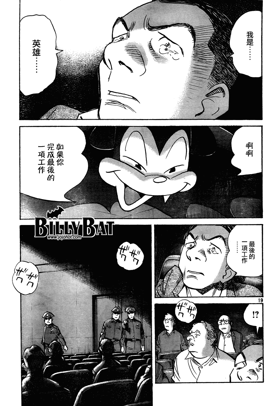 第 19 页