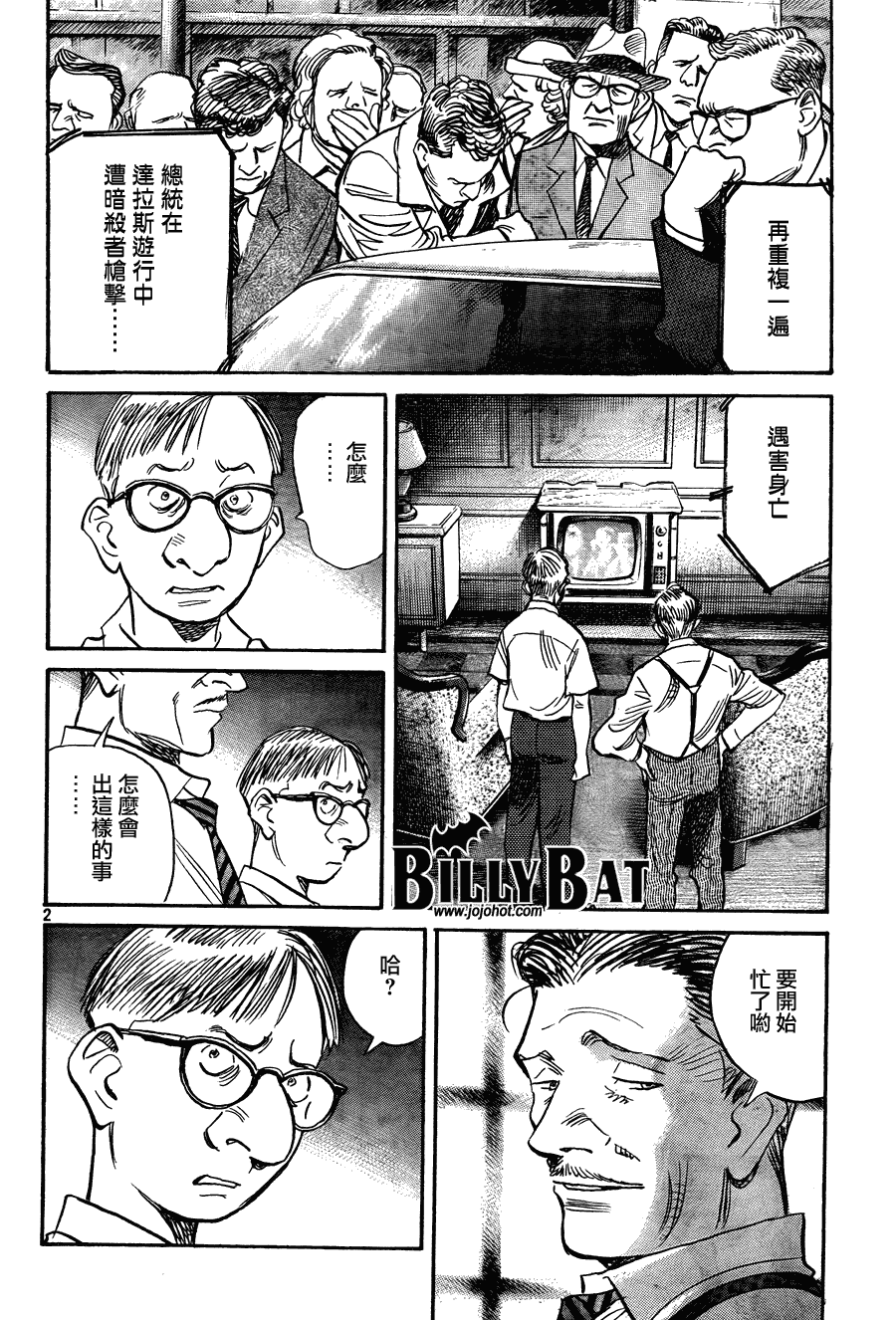 第 2 页