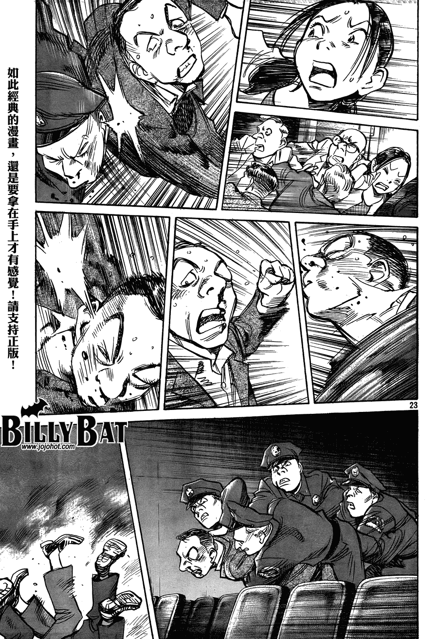 第 23 页