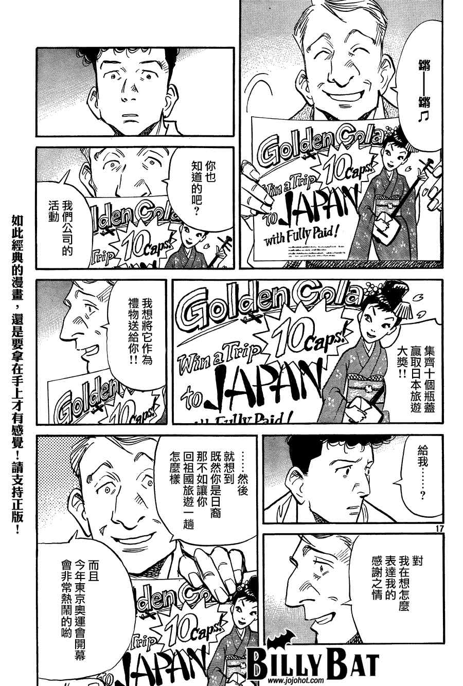 第 17 页