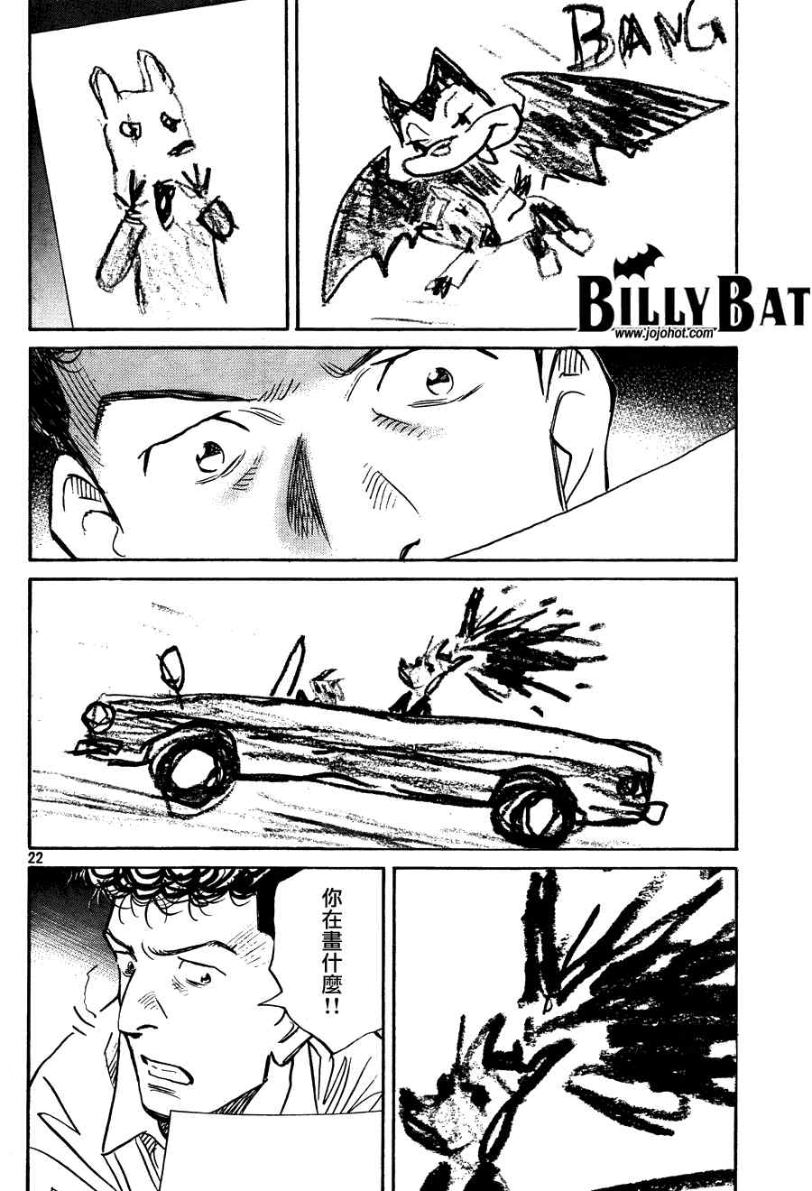 第 22 页
