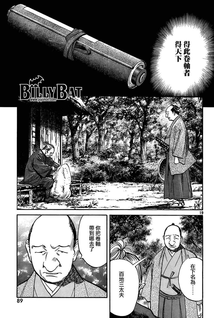 第 19 页