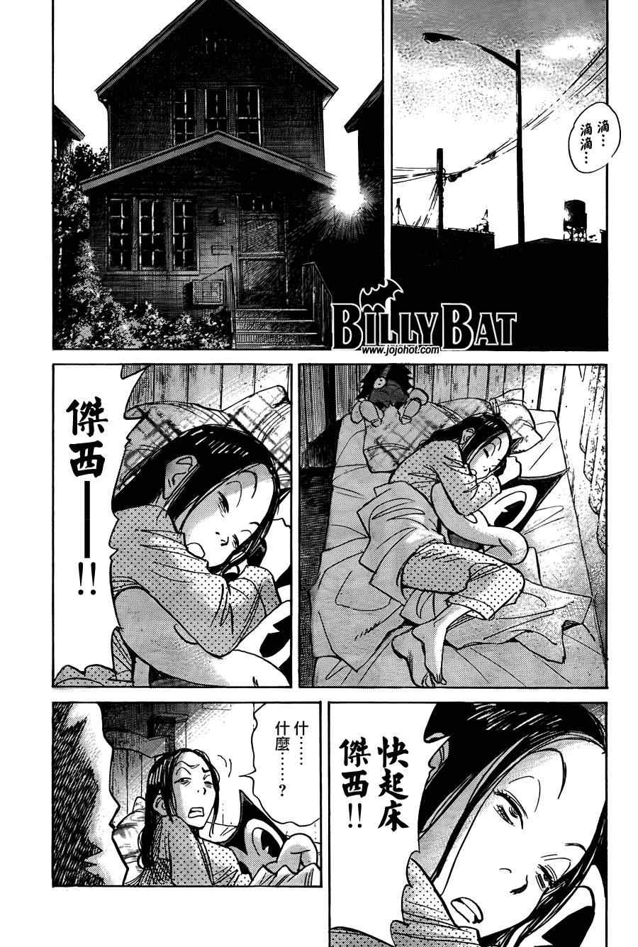 第 23 页