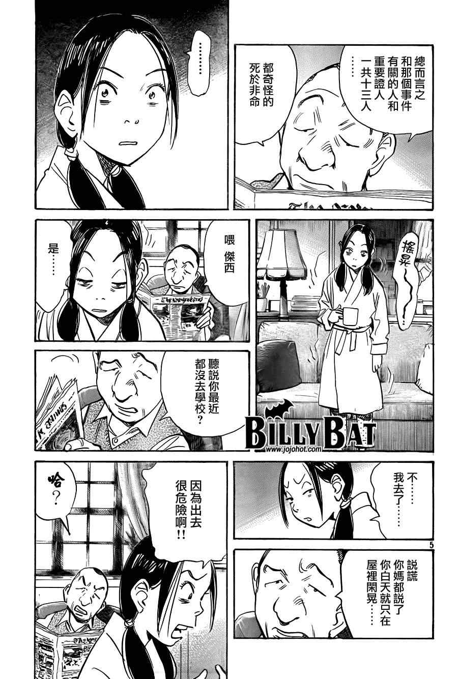 第 5 页