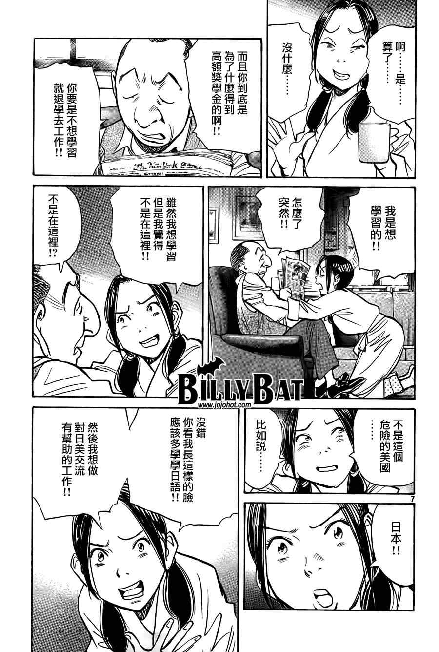 第 7 页