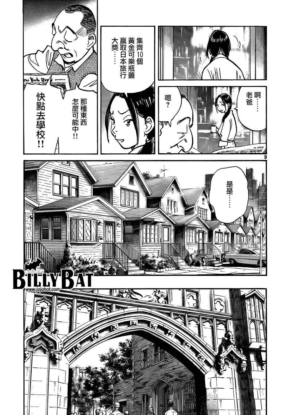 第 9 页
