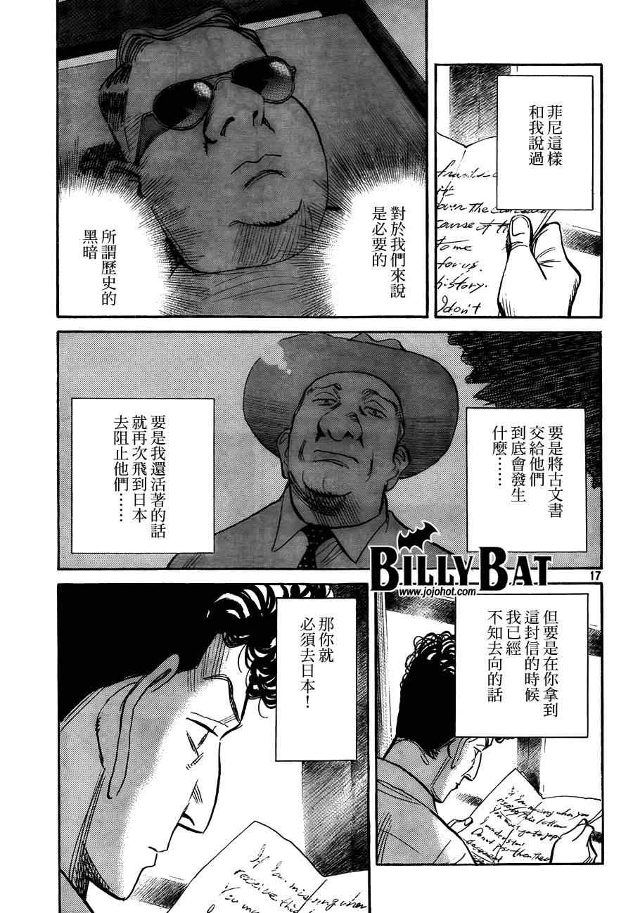 第 17 页