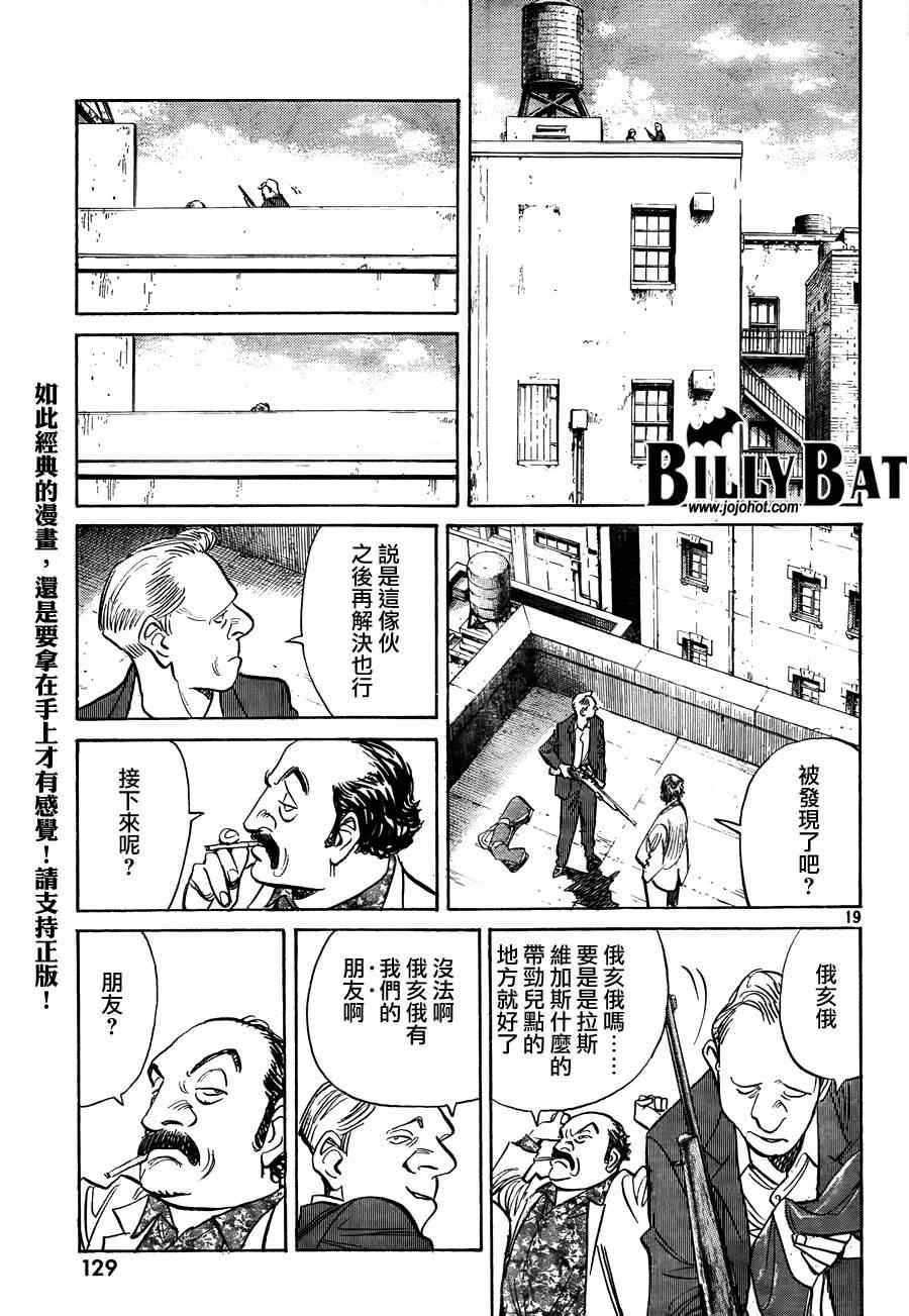 第 19 页