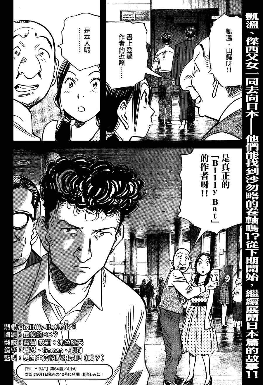 第 24 页