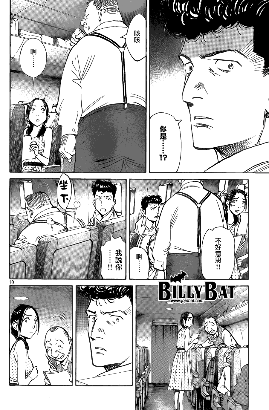第 10 页