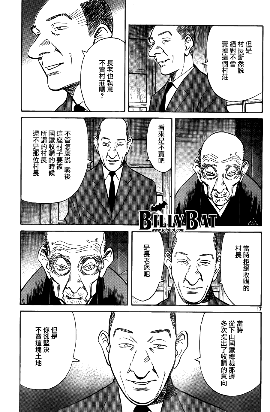 第 17 页