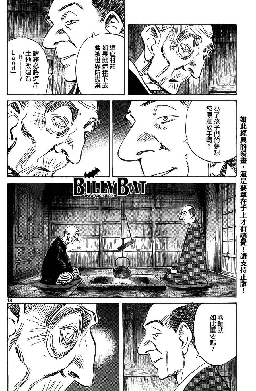 第 18 页