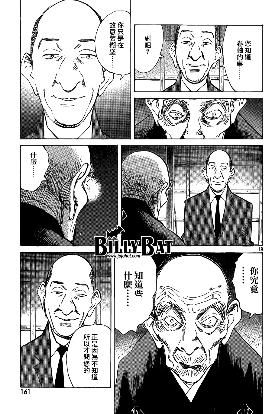 第 19 页