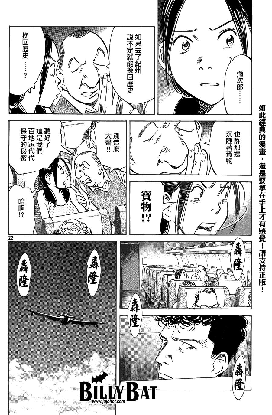 第 22 页