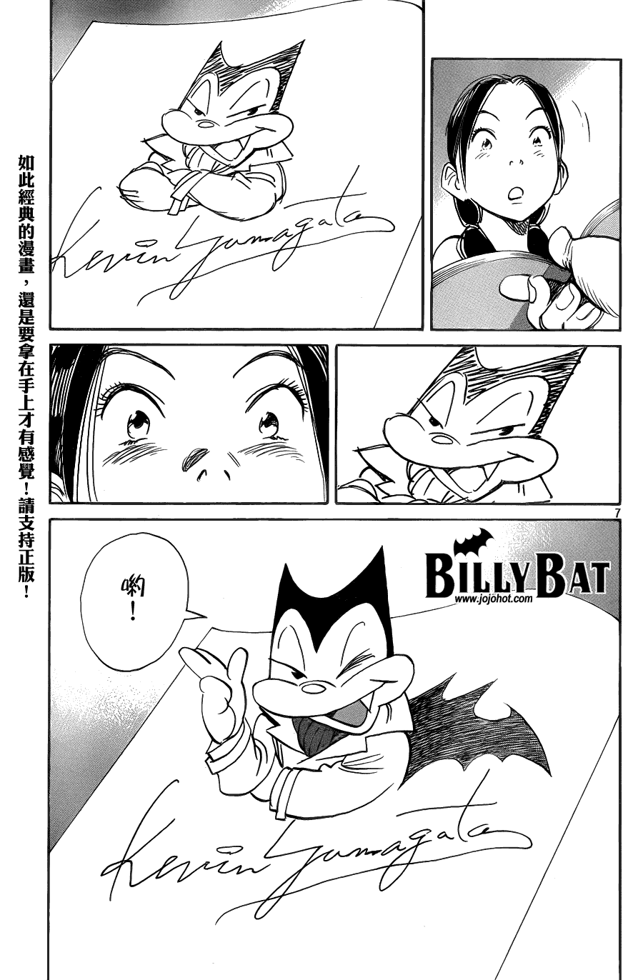 第 7 页