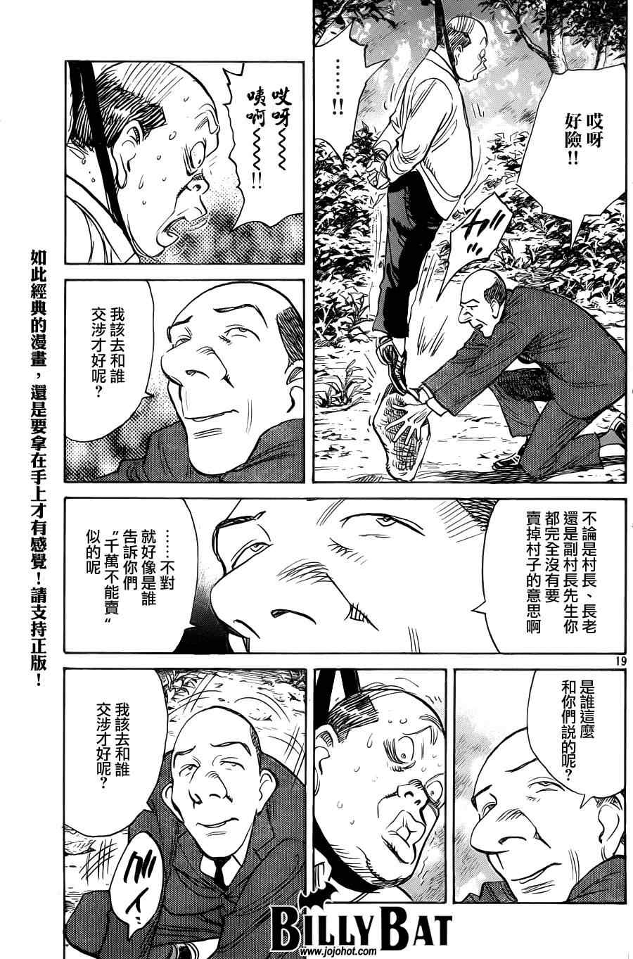 第 19 页