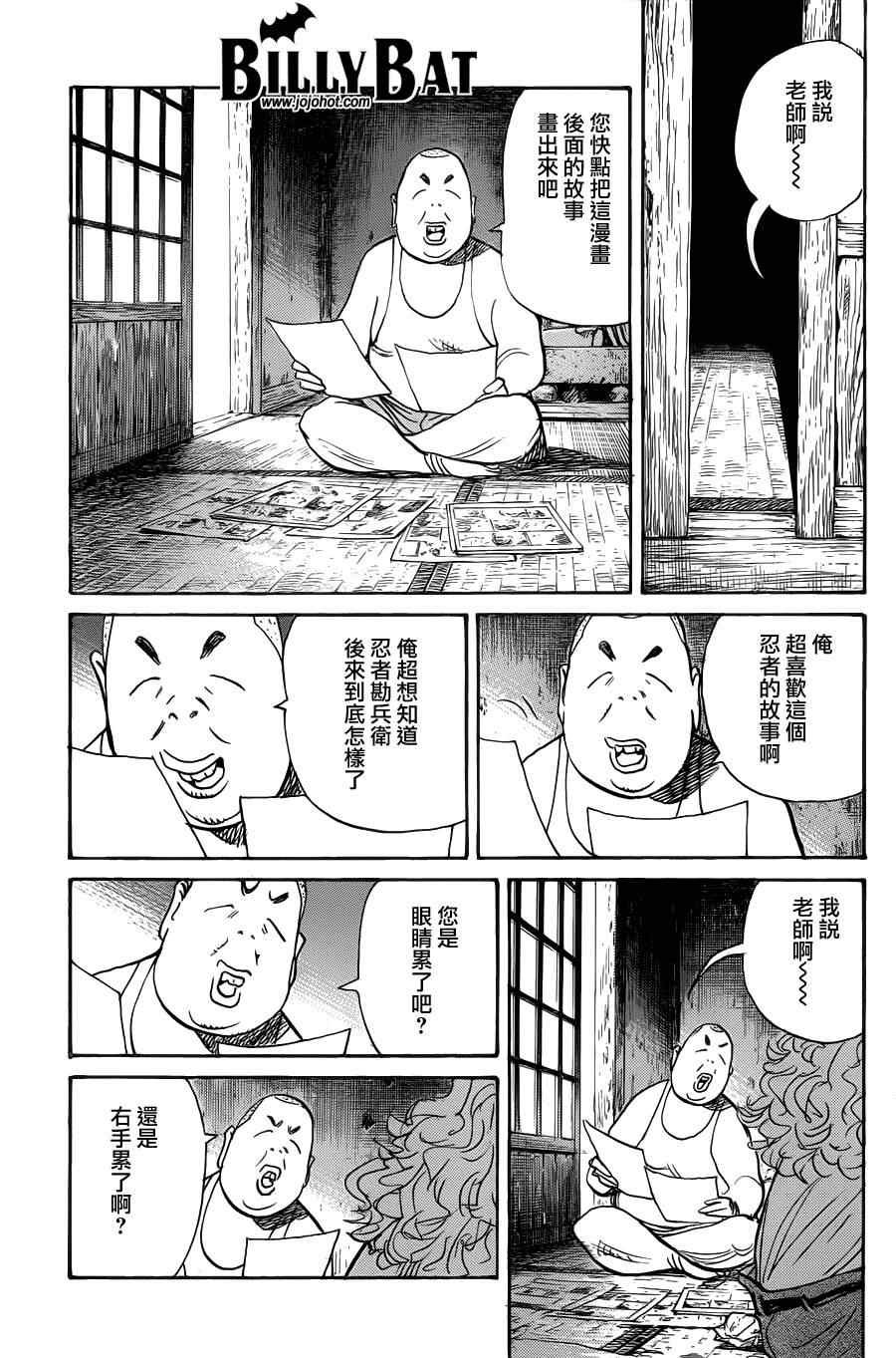 第 23 页