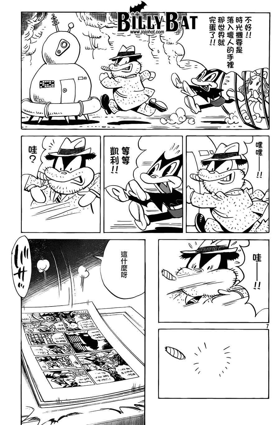 第 7 页