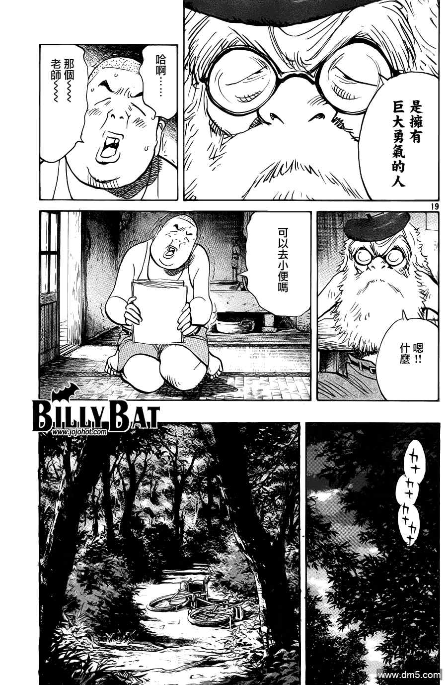 第 19 页