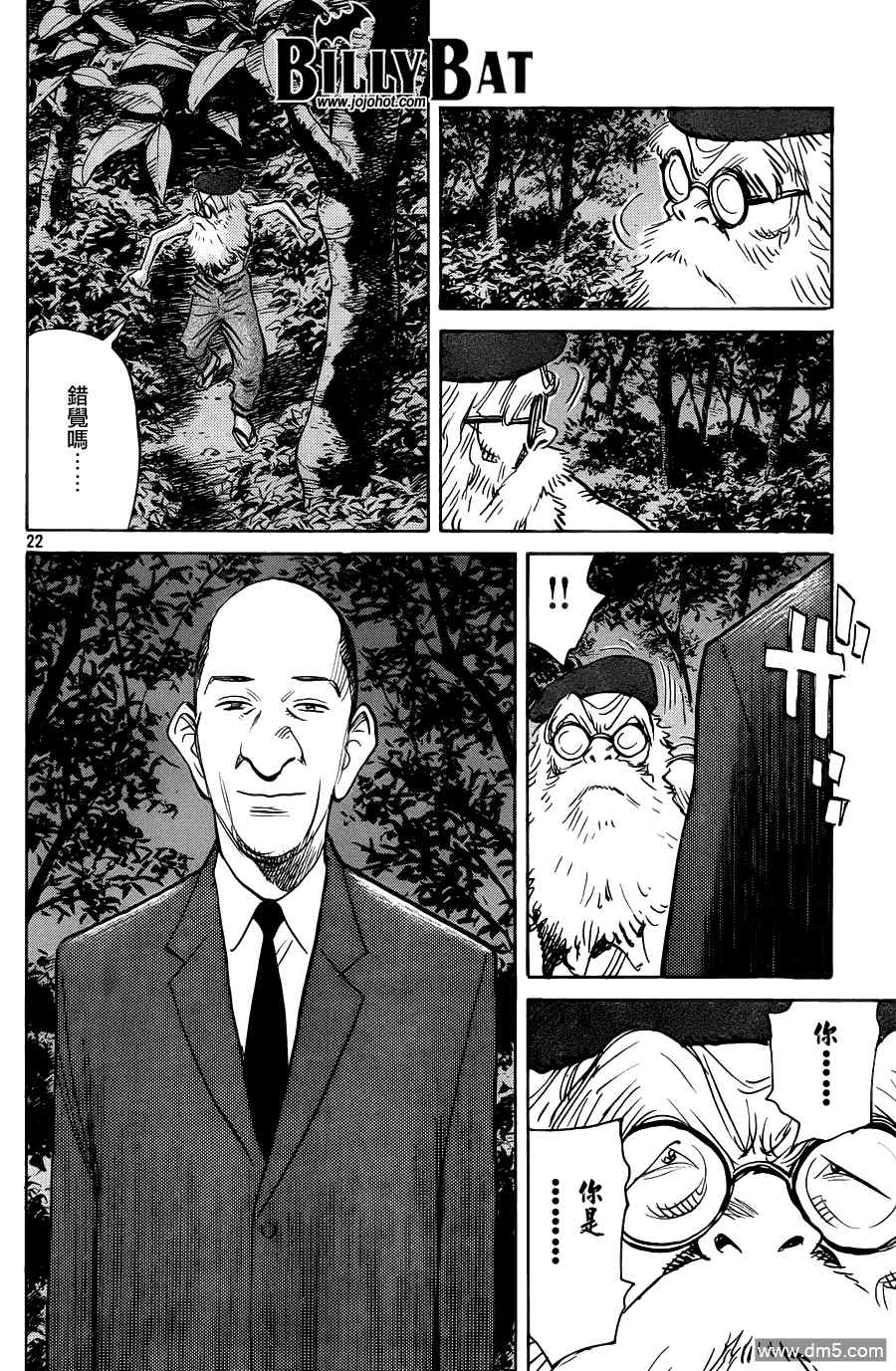 第 22 页