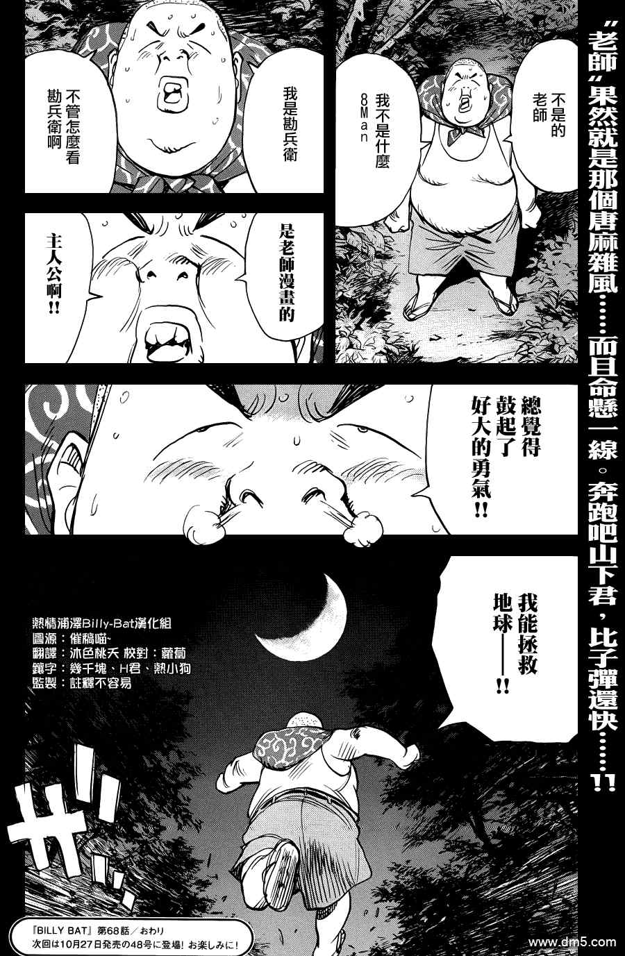第 24 页