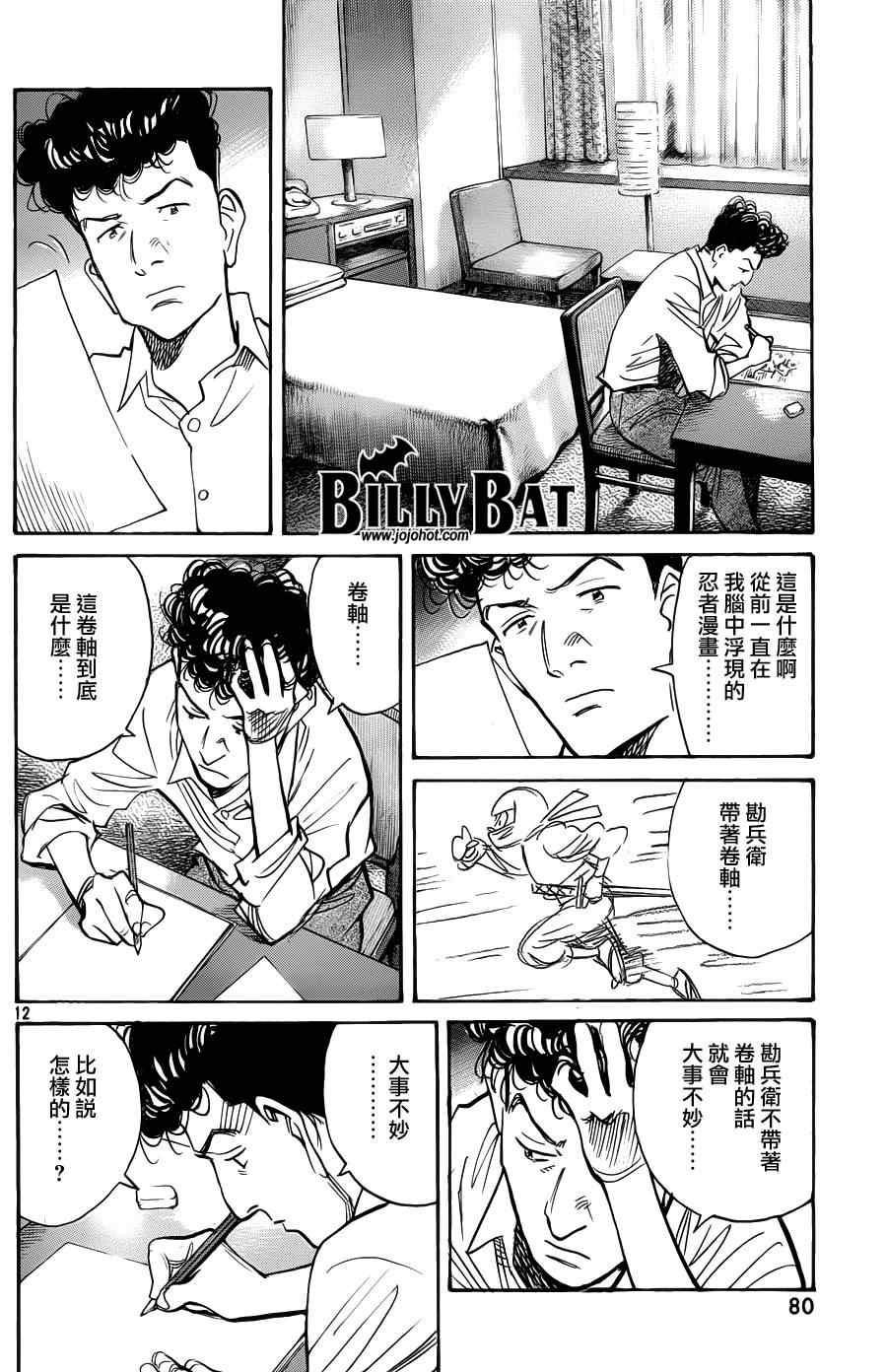 第 13 页