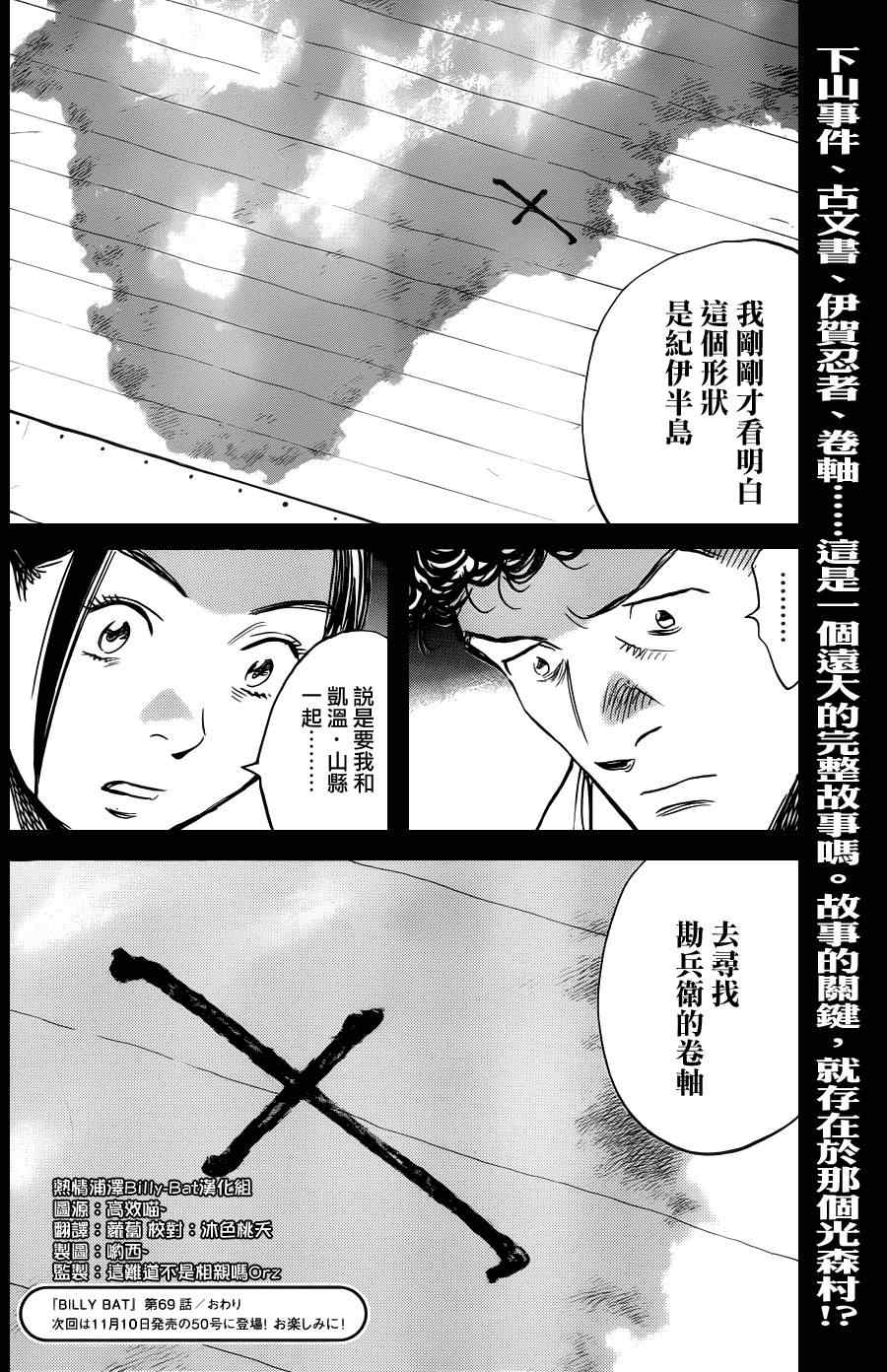第 25 页