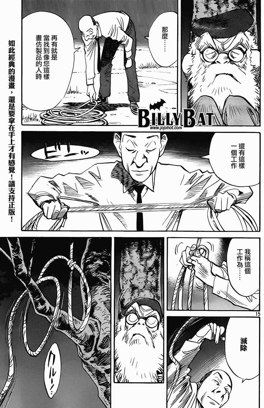 第 15 页