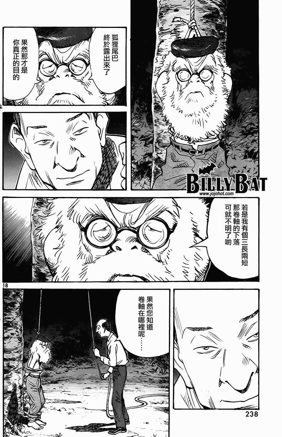 第 18 页