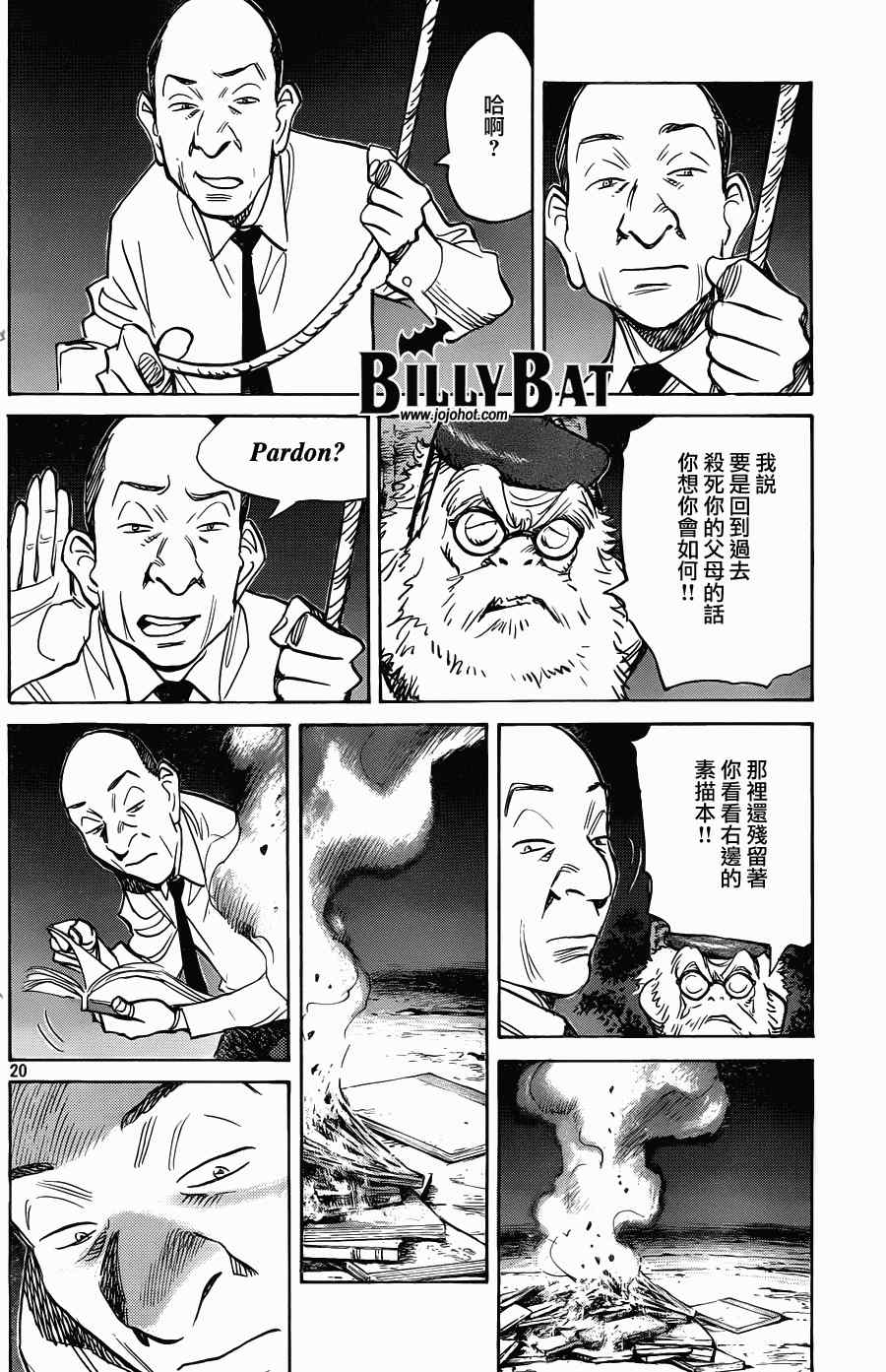 第 20 页