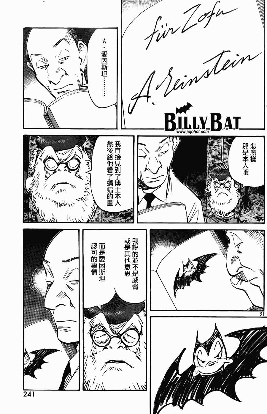 第 21 页