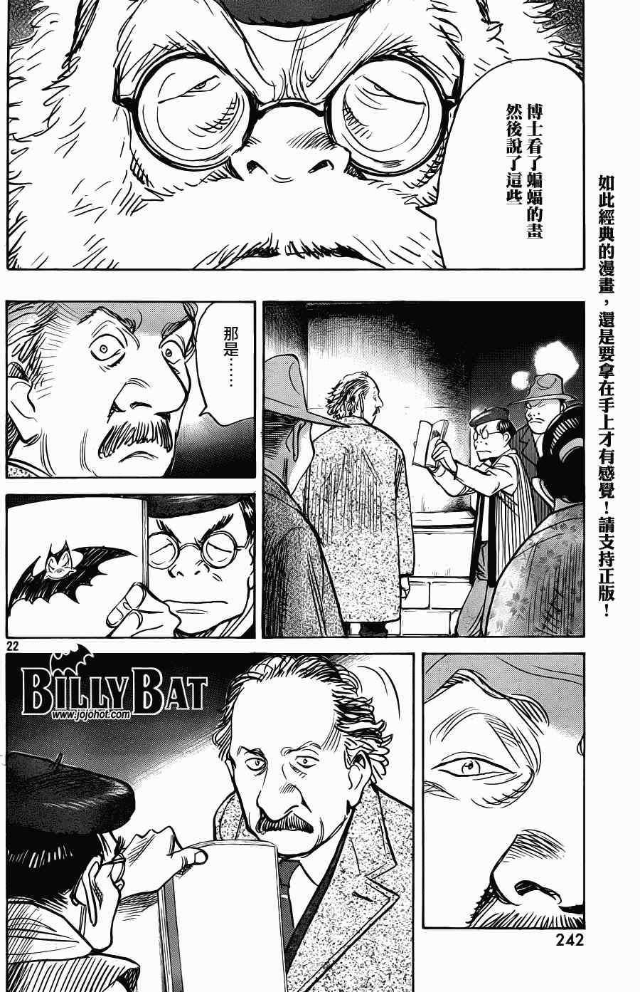 第 22 页