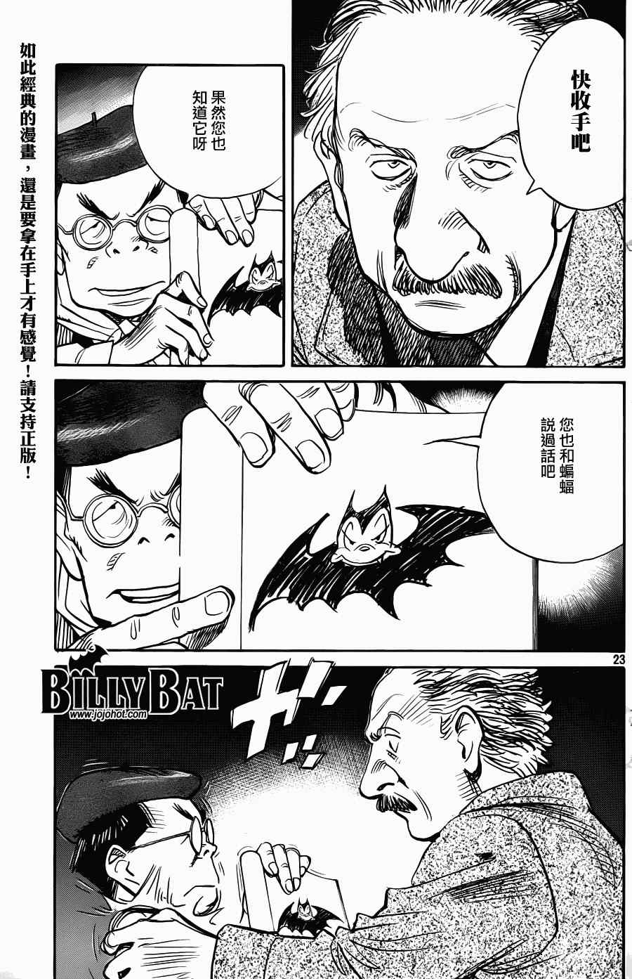 第 23 页