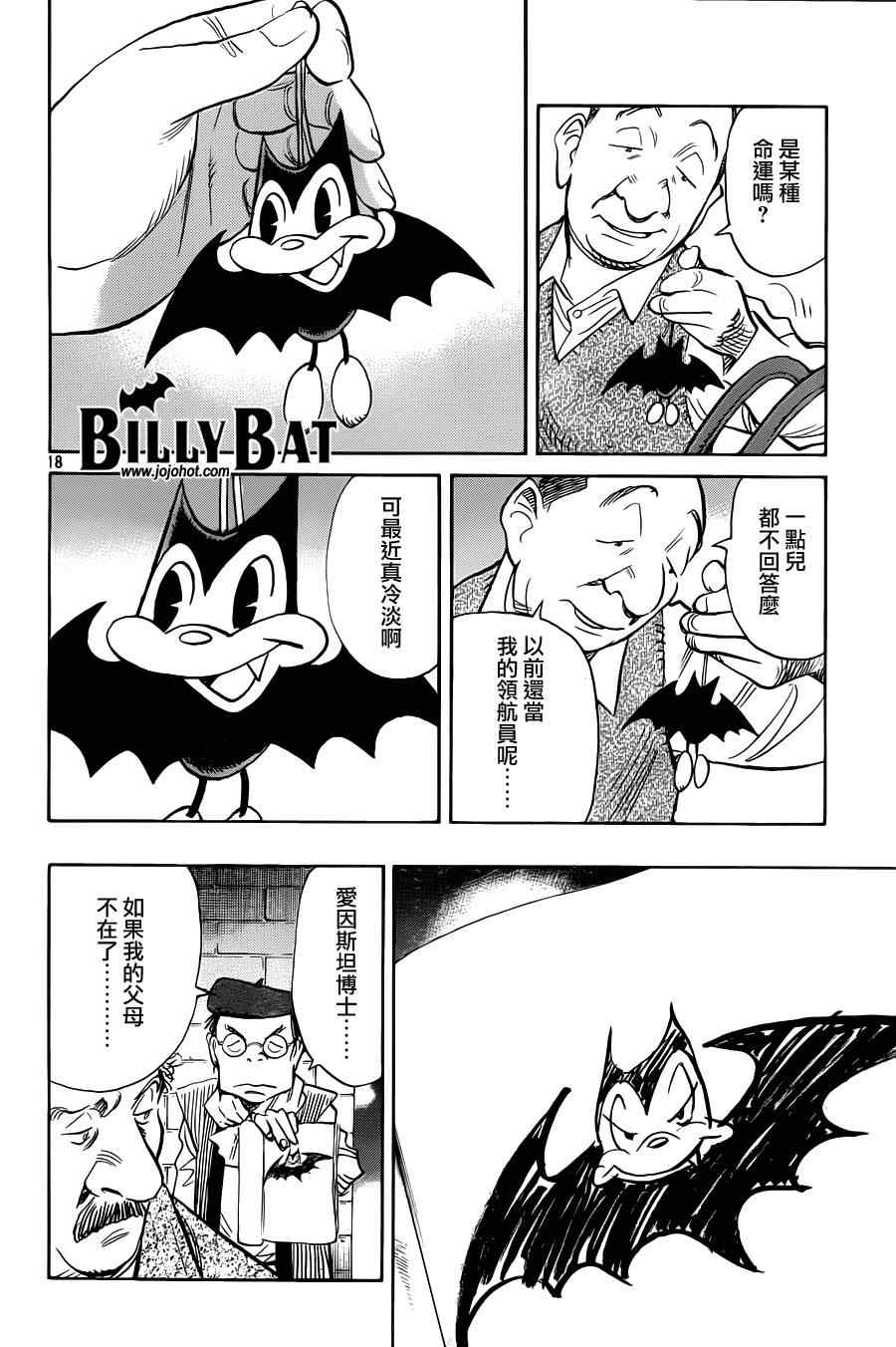 第 18 页