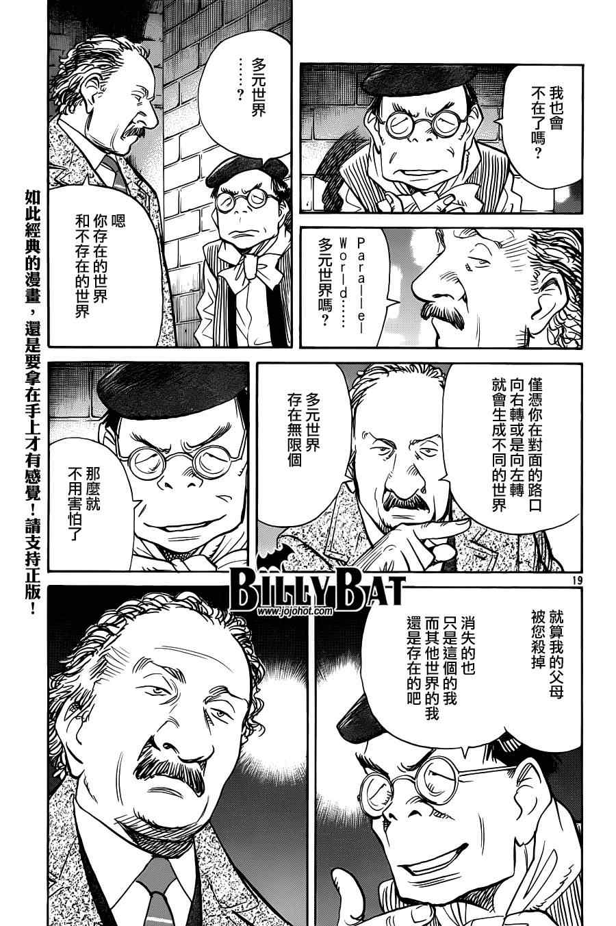 第 19 页