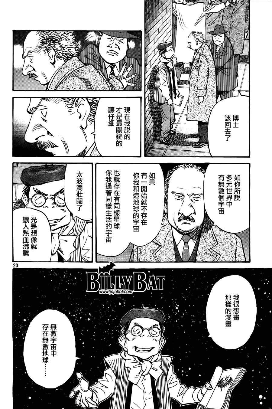 第 20 页
