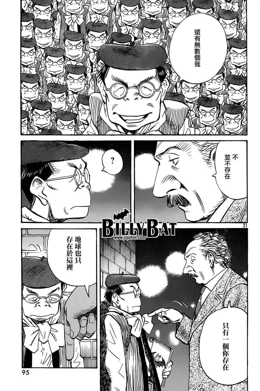第 21 页