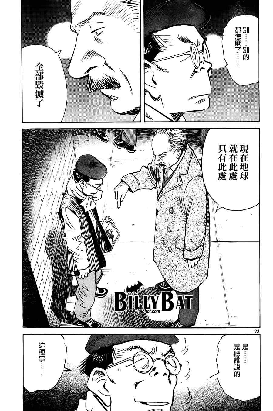 第 23 页