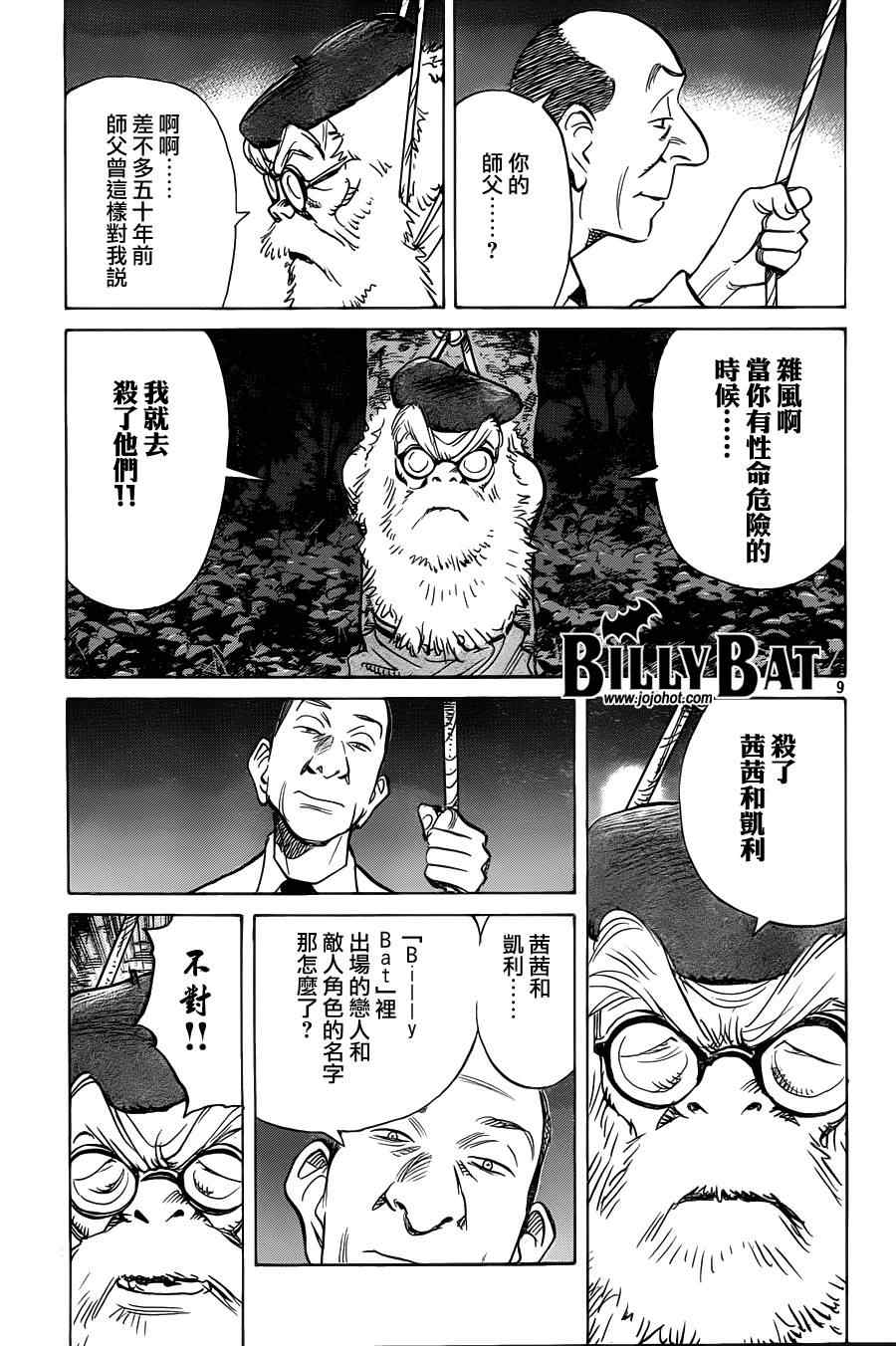 第 9 页