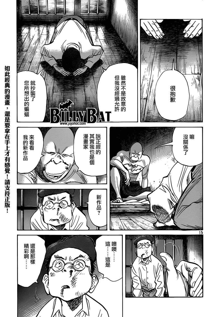 第 15 页