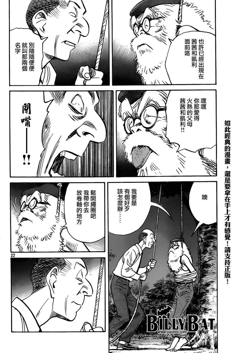 第 22 页
