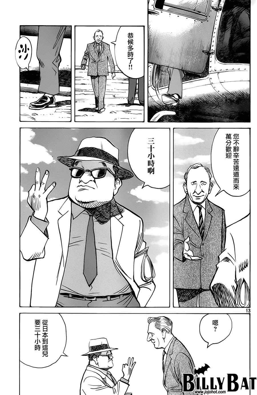 第 13 页