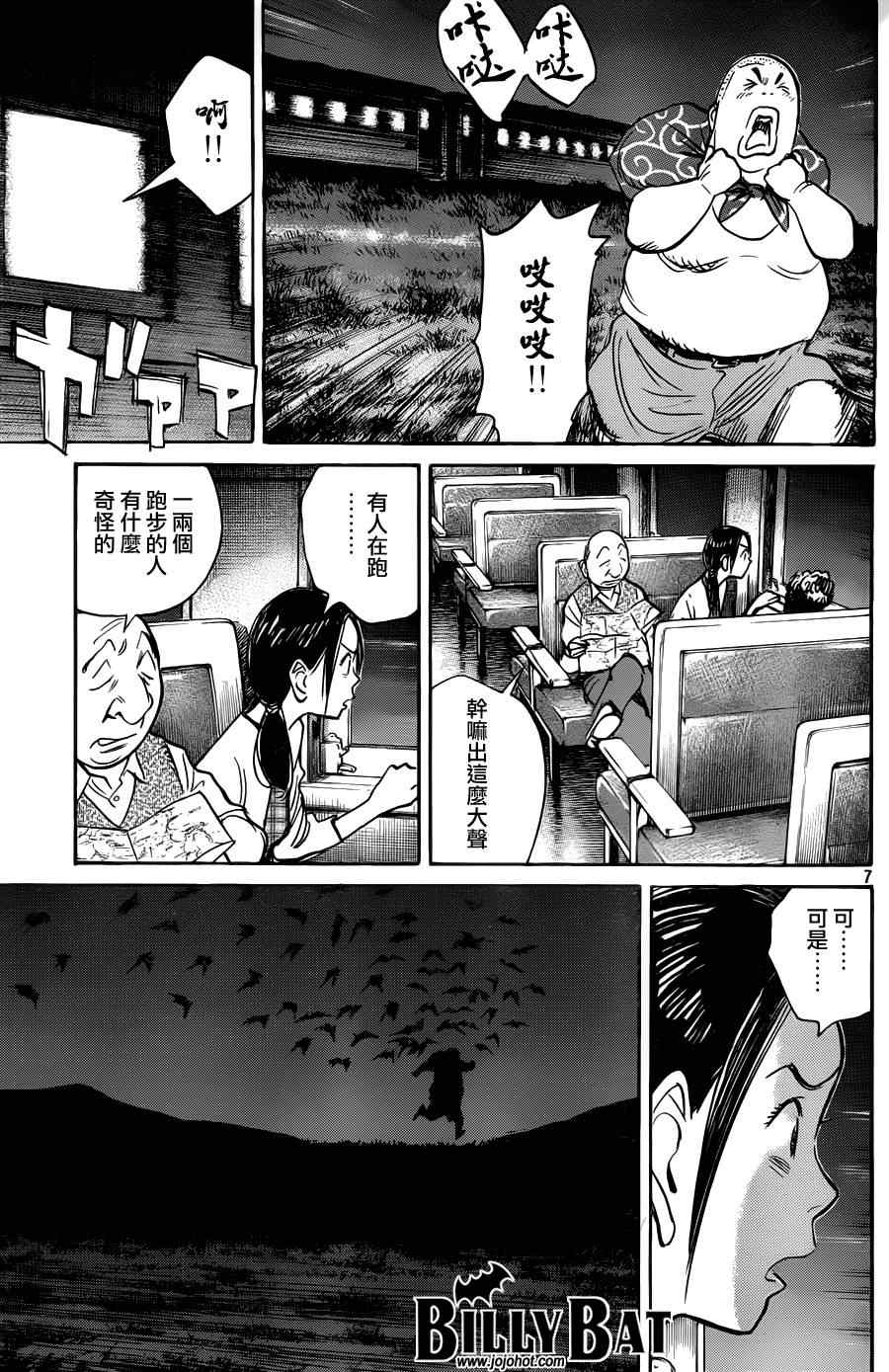 第 7 页