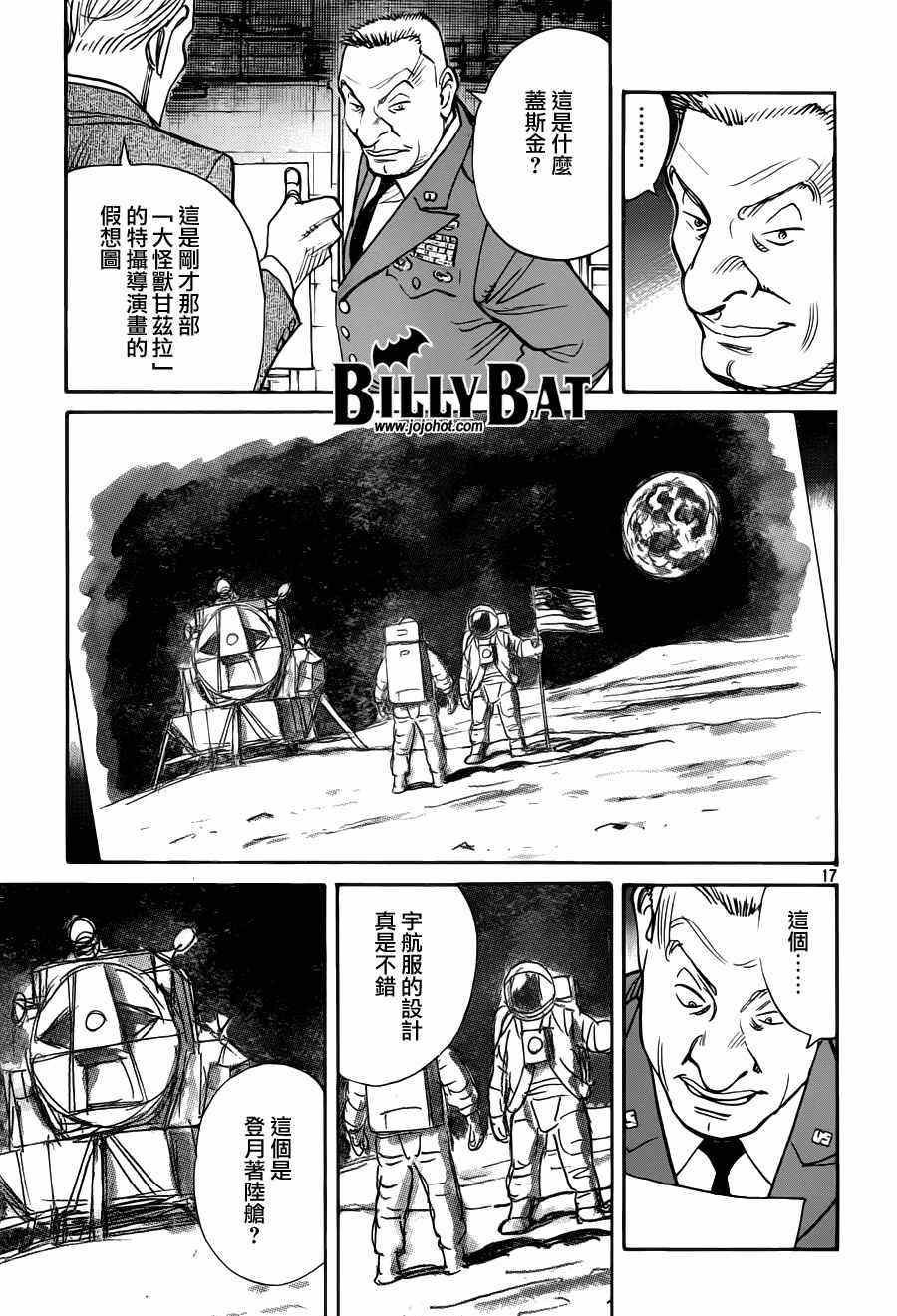 第 17 页