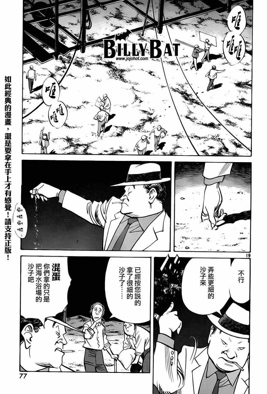 第 19 页