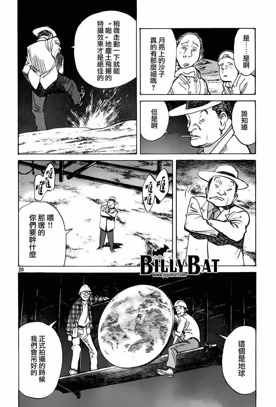 第 20 页